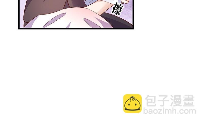 第202话 你早就应该去死 3