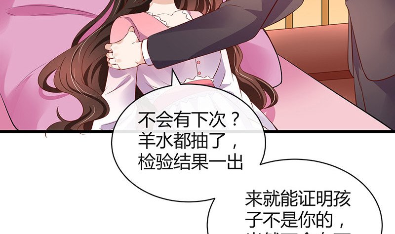 第202话 你早就应该去死 3