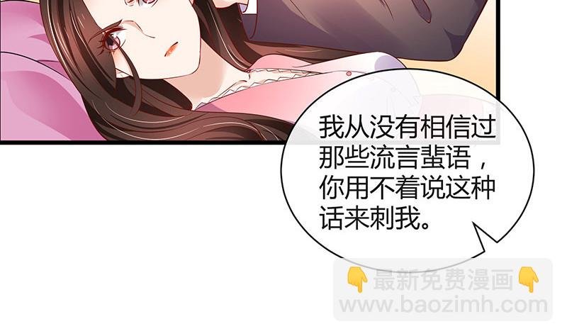 第202话 你早就应该去死 3
