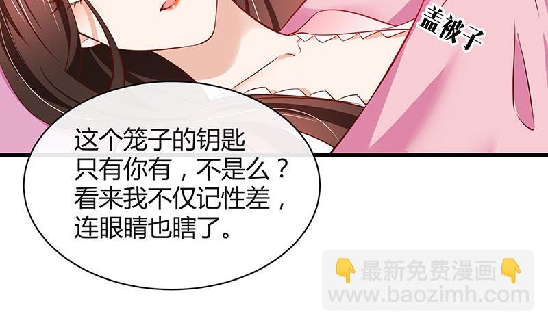 第202话 你早就应该去死 3