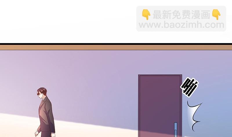 第202话 你早就应该去死 3