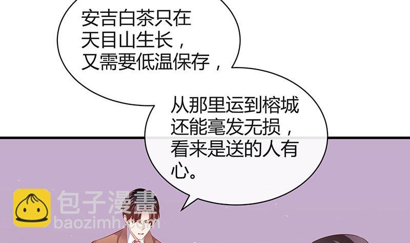 第203话 漫漫长夜他在的 1