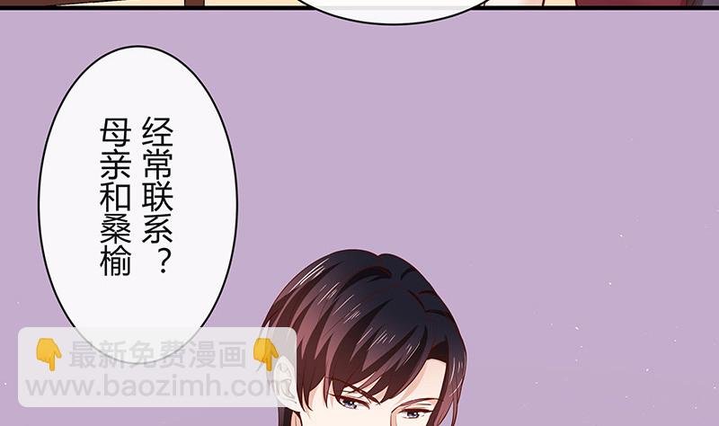 第203话 漫漫长夜他在的 1