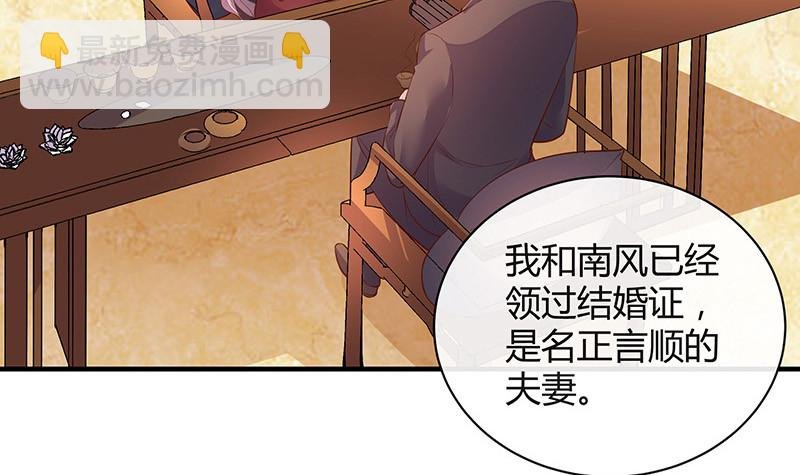 第203话 漫漫长夜他在的 1