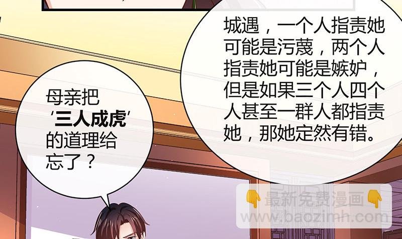 第203话 漫漫长夜他在的 1