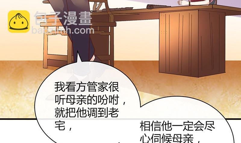 第203话 漫漫长夜他在的 1