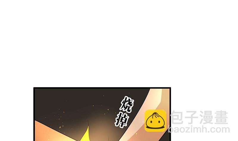 第203话 漫漫长夜他在的 1