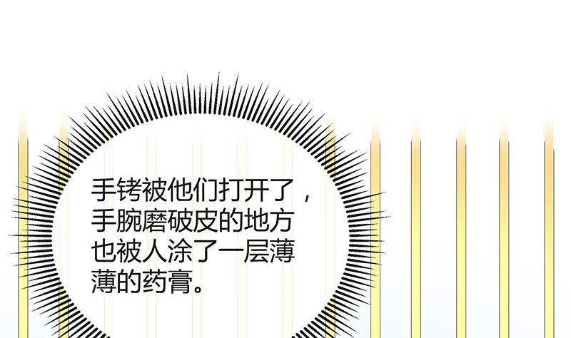 第203话 漫漫长夜他在的 1