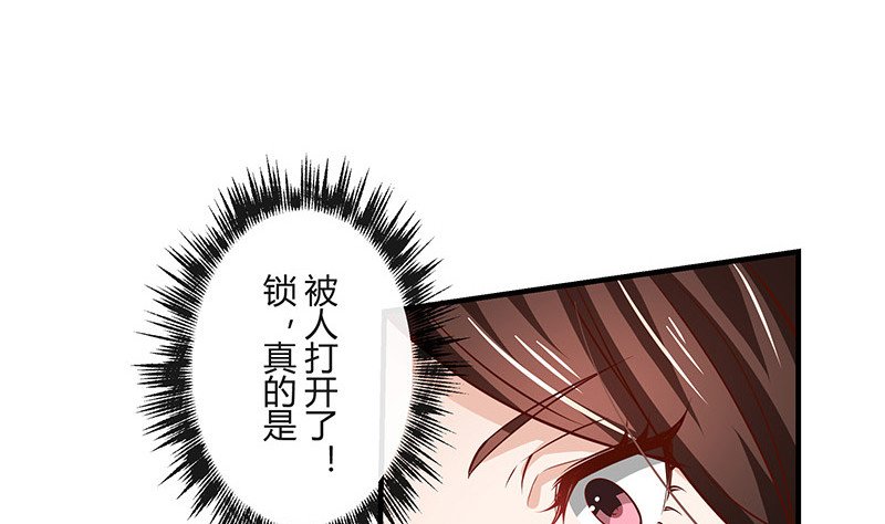 第204话 漫漫长夜他在的 2