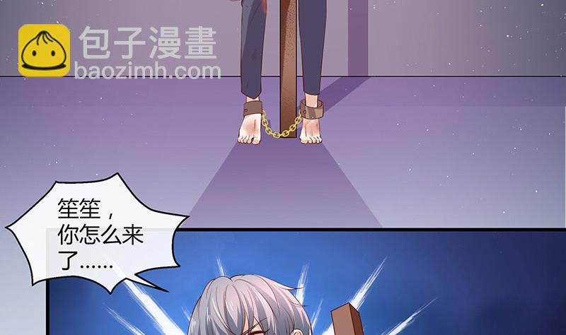 第204话 漫漫长夜他在的 2