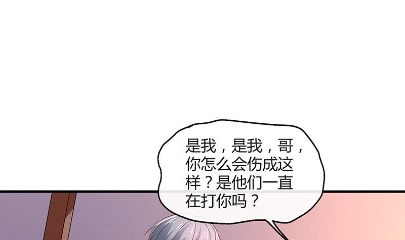 第204话 漫漫长夜他在的 2