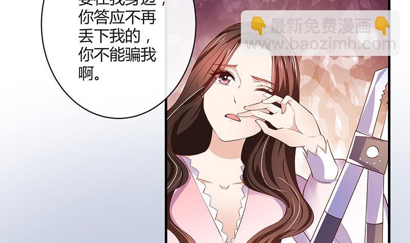 第204话 漫漫长夜他在的 2