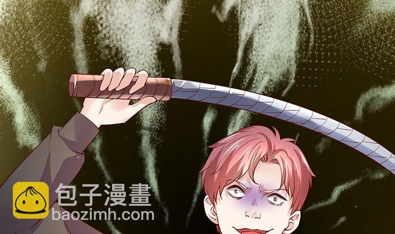 第205话 不能帮你擦眼泪