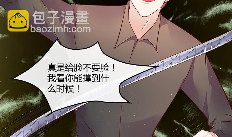 第205话 不能帮你擦眼泪