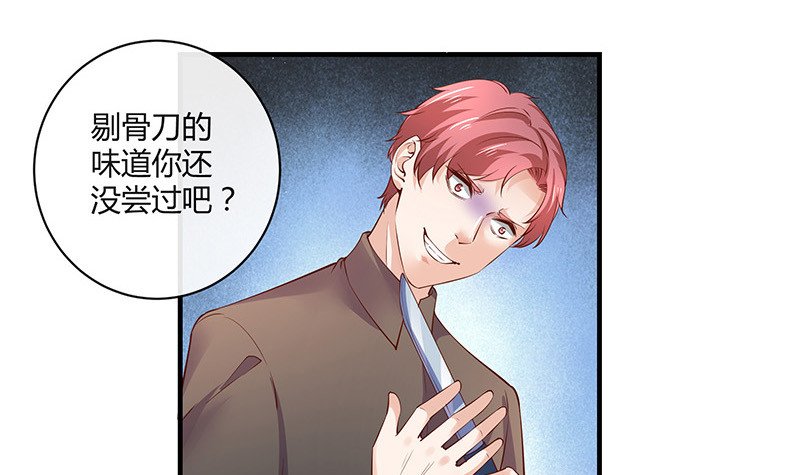 第205话 不能帮你擦眼泪