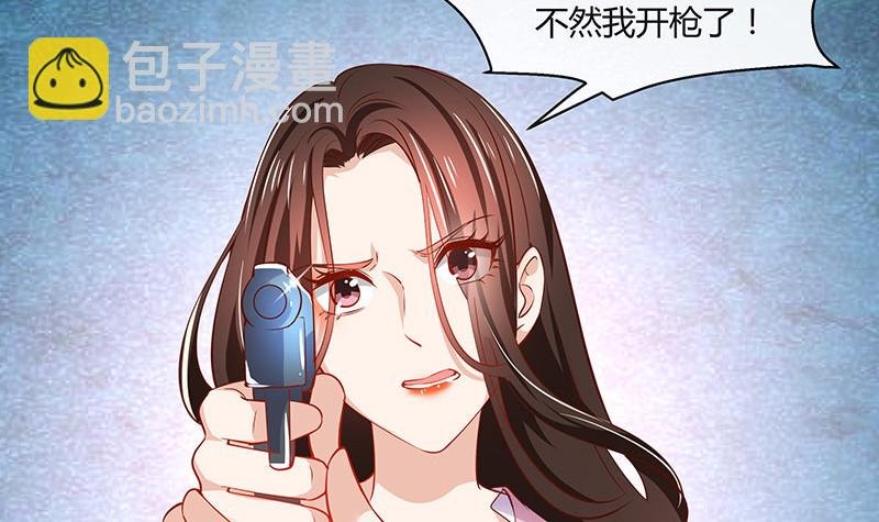 第205话 不能帮你擦眼泪