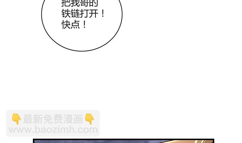 第205话 不能帮你擦眼泪