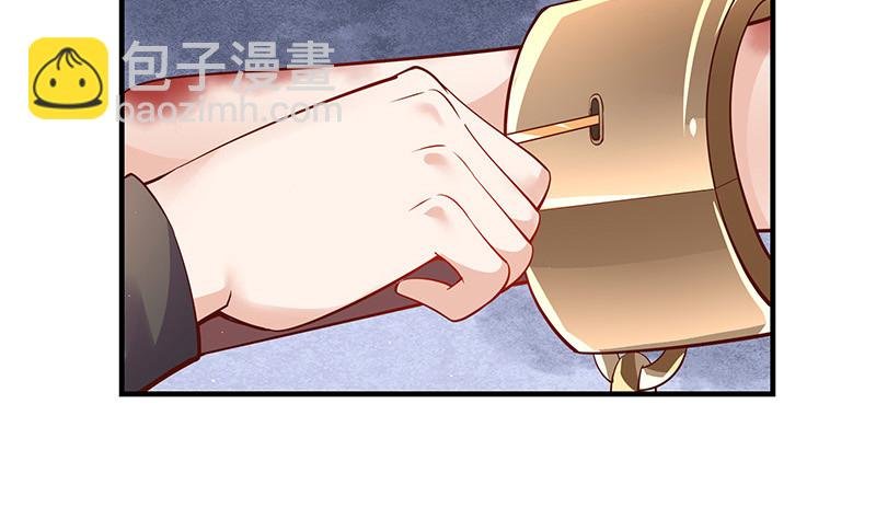 第205话 不能帮你擦眼泪