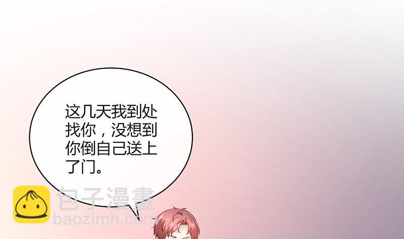 第205话 不能帮你擦眼泪