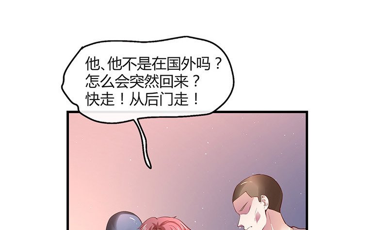 第206话 最是人间留不住