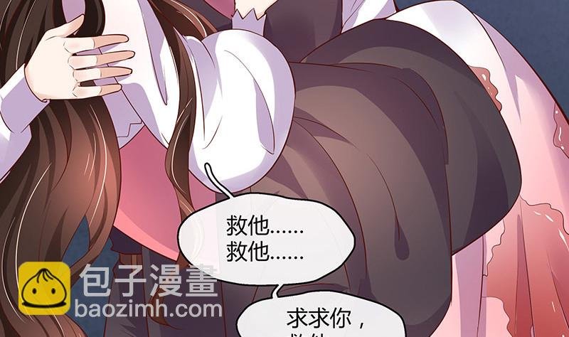 第206话 最是人间留不住