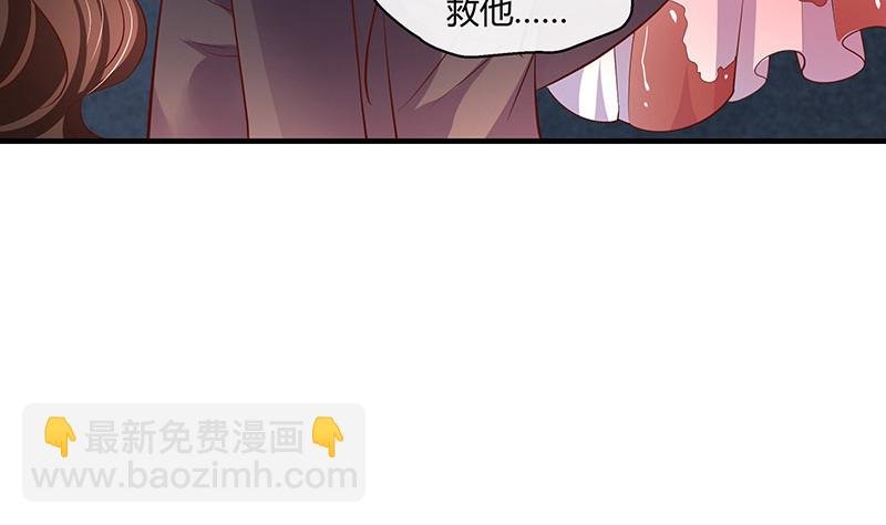 第206话 最是人间留不住