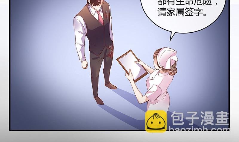 第206话 最是人间留不住
