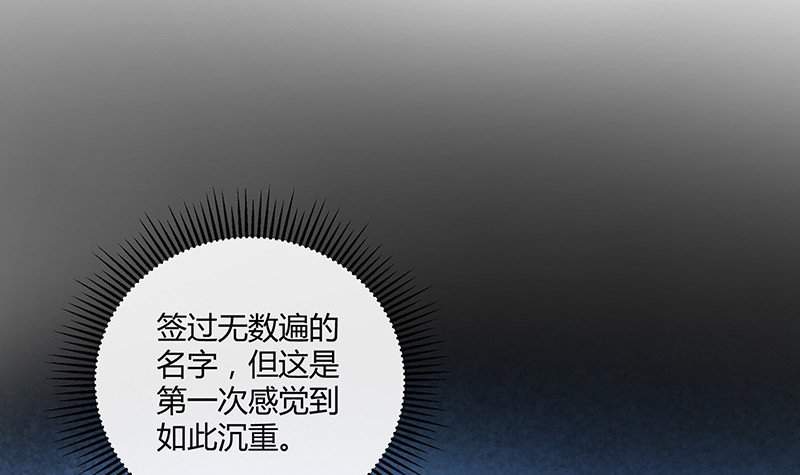 第206话 最是人间留不住