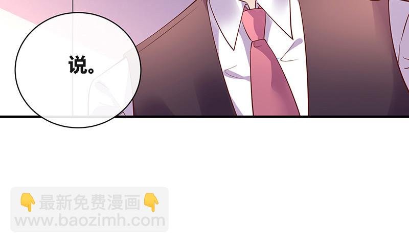 第206话 最是人间留不住