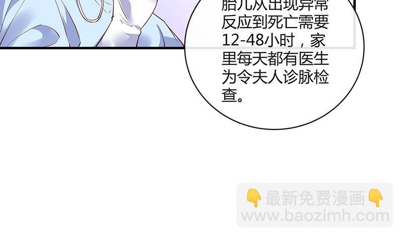 第206话 最是人间留不住