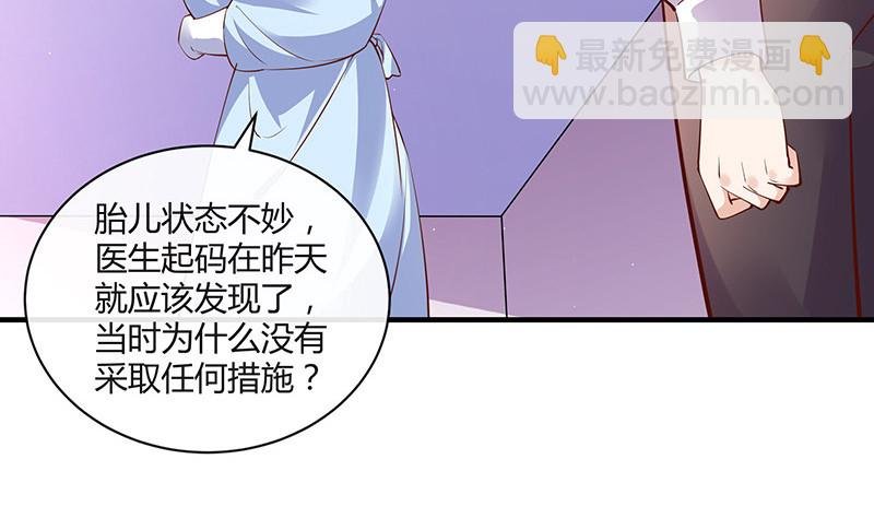 第206话 最是人间留不住