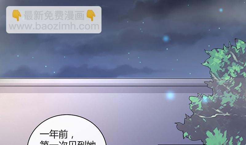 第206话 最是人间留不住