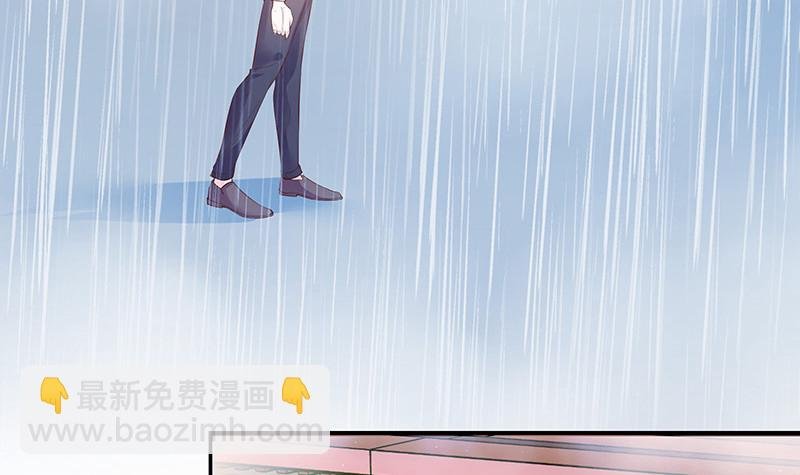 第207话 等我长大你就来娶我 1