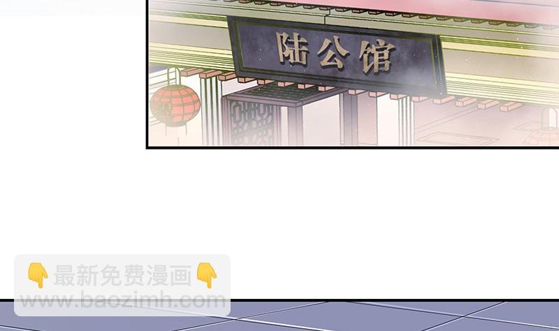 第207话 等我长大你就来娶我 1