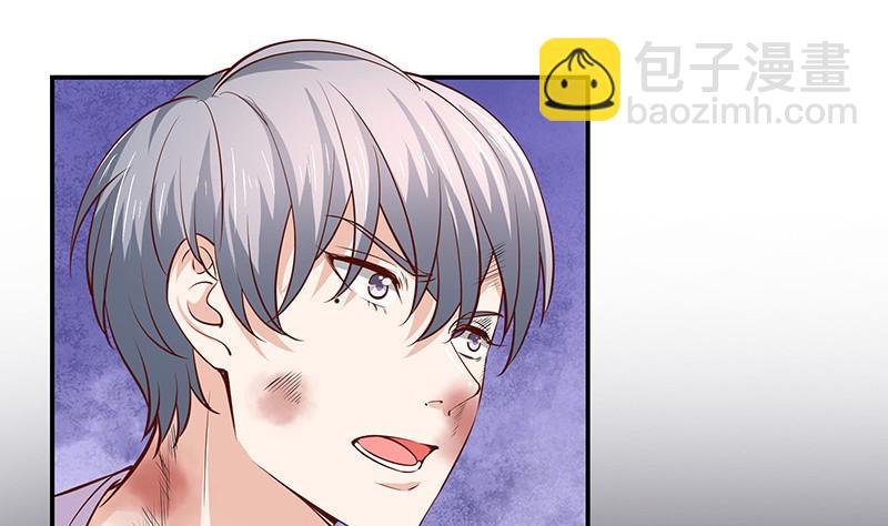 第207话 等我长大你就来娶我 1