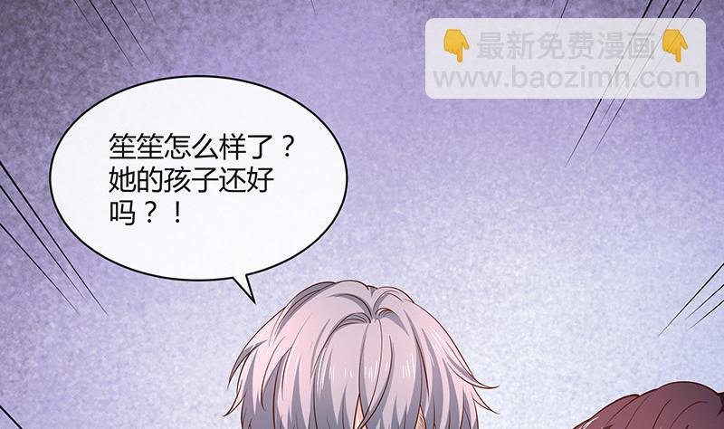 第207话 等我长大你就来娶我 1