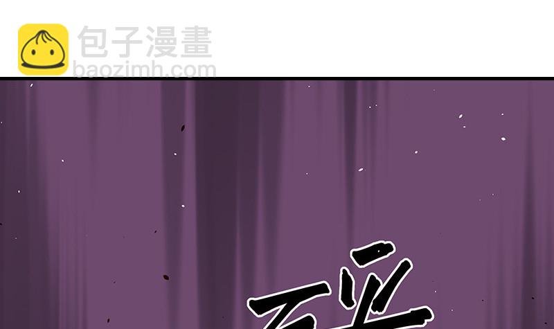 第207话 等我长大你就来娶我 1