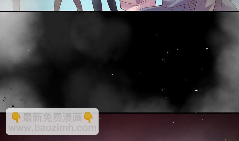 第207话 等我长大你就来娶我 1