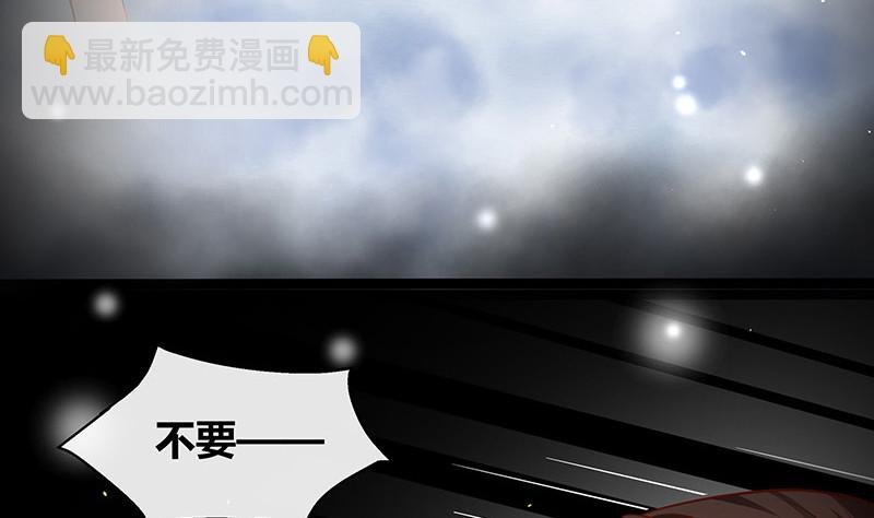 第207话 等我长大你就来娶我 1