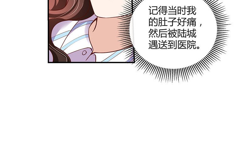 第207话 等我长大你就来娶我 1