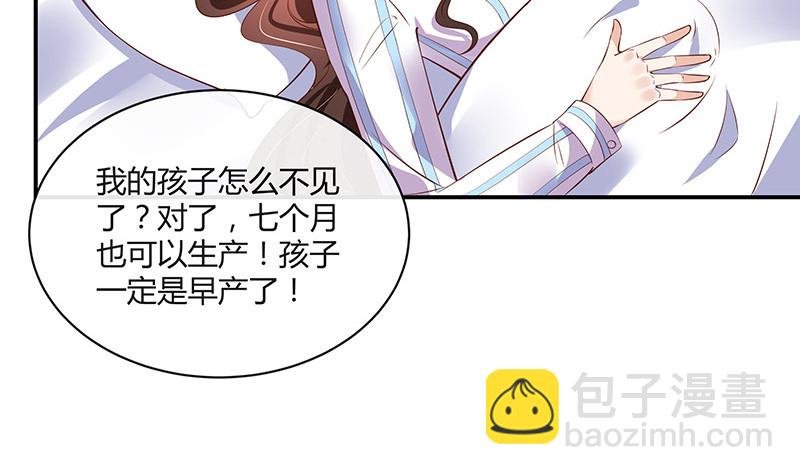 第207话 等我长大你就来娶我 1