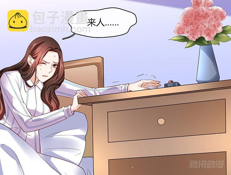 第207话 等我长大你就来娶我 1