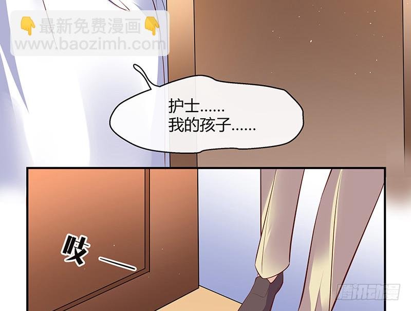 第207话 等我长大你就来娶我 1