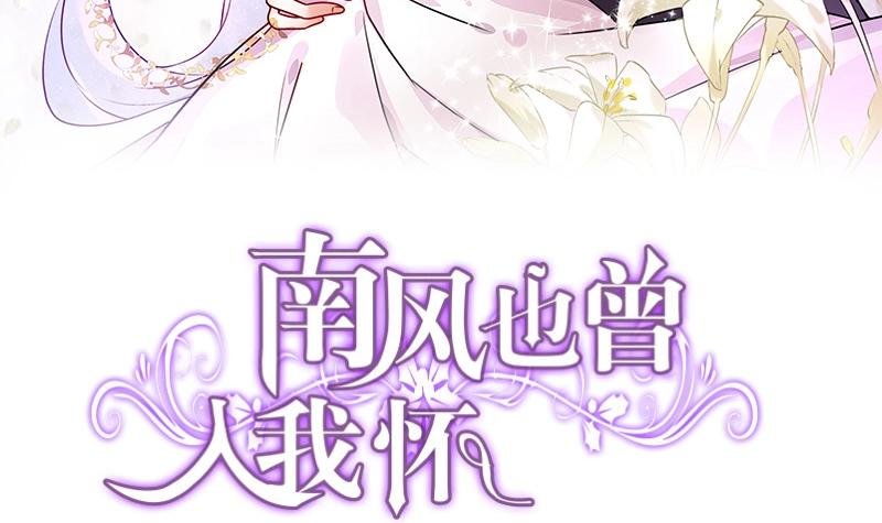 第208话 长大你就来娶我 2