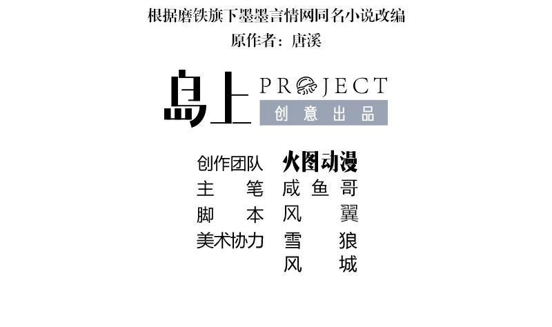 第208话 长大你就来娶我 2