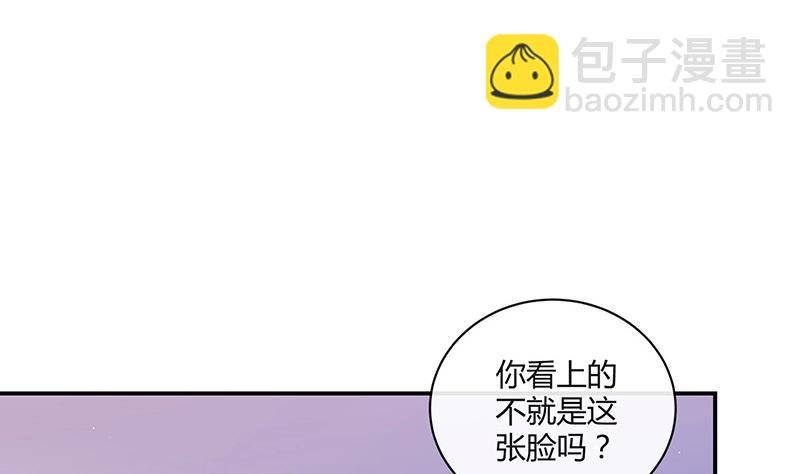 第208话 长大你就来娶我 2