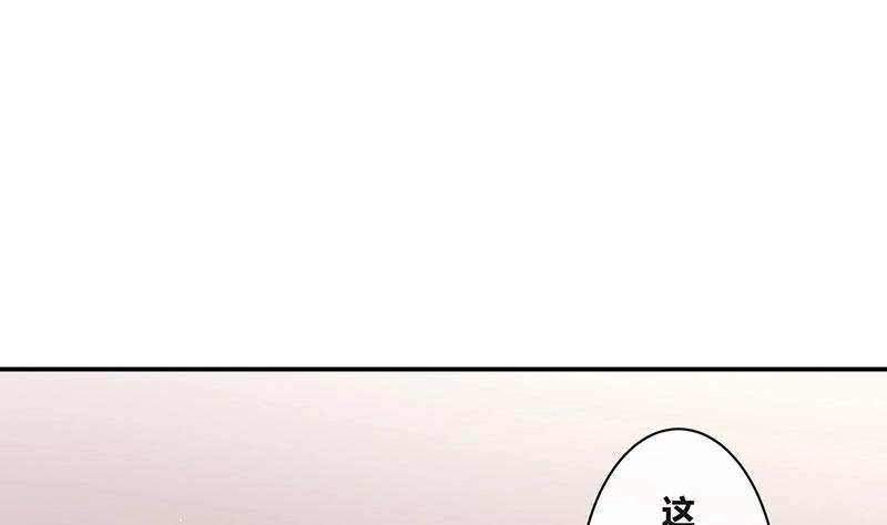 第208话 长大你就来娶我 2