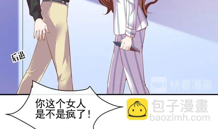 第208话 长大你就来娶我 2