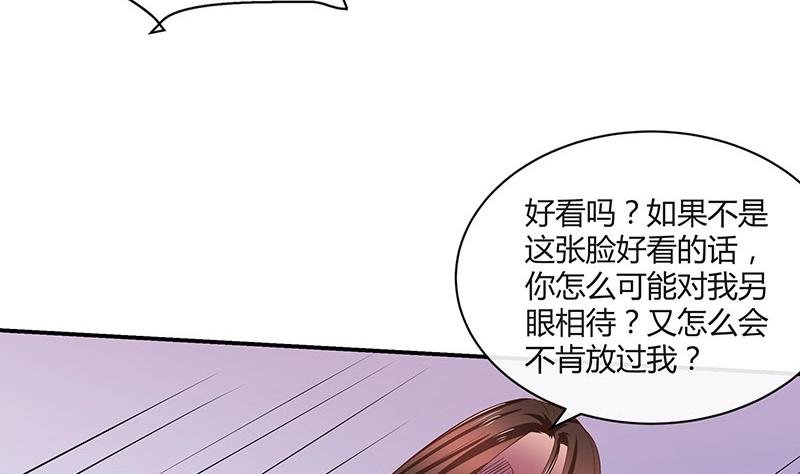 第208话 长大你就来娶我 2
