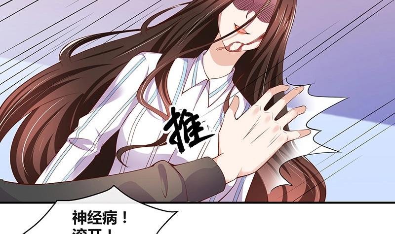 第208话 长大你就来娶我 2